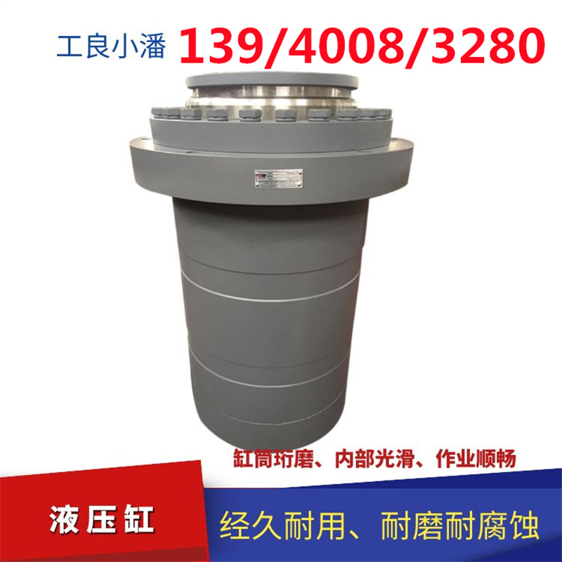 液压千斤顶